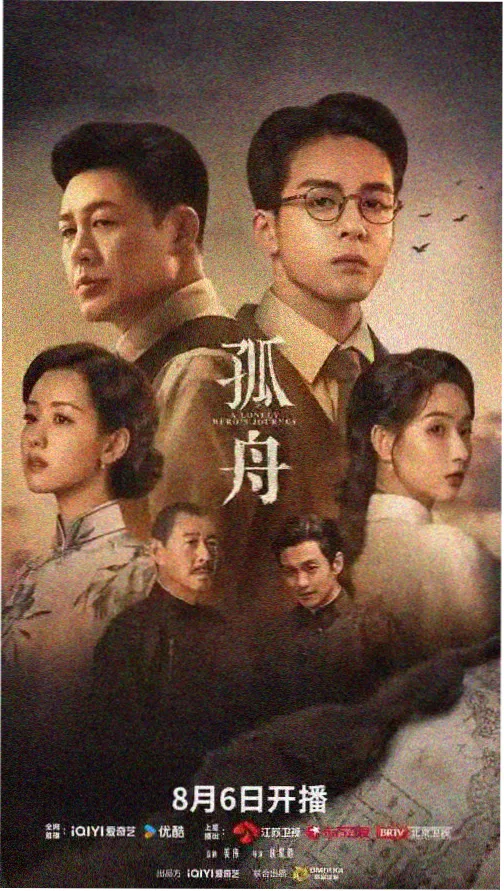 风云天下 - 古装武侠剧推荐